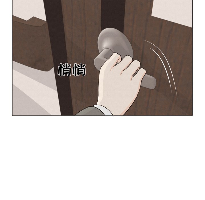 第39话 第 101 页