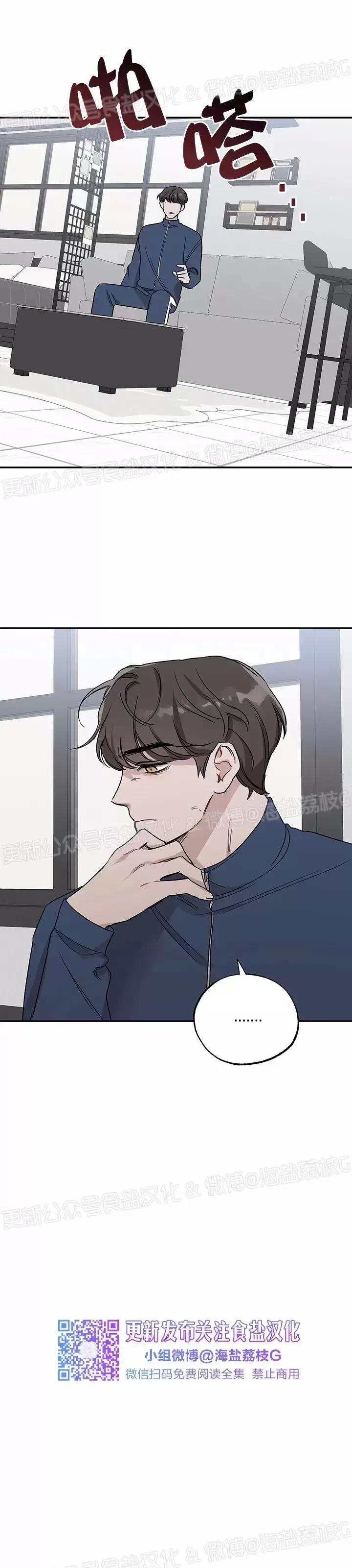 第09话 第 26 页