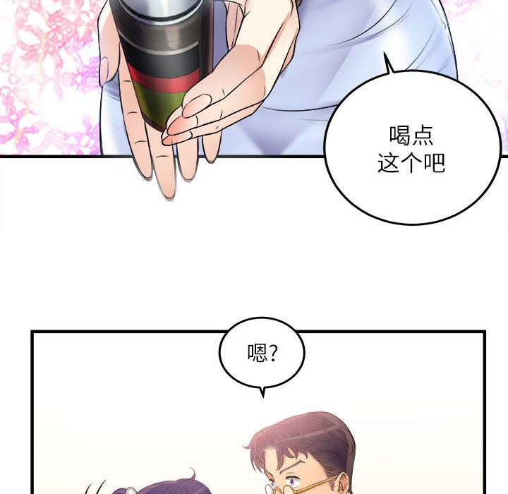 第6话 第 26 页