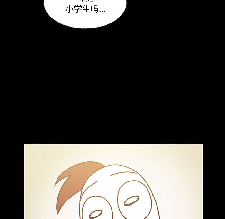 第80话 第 19 页