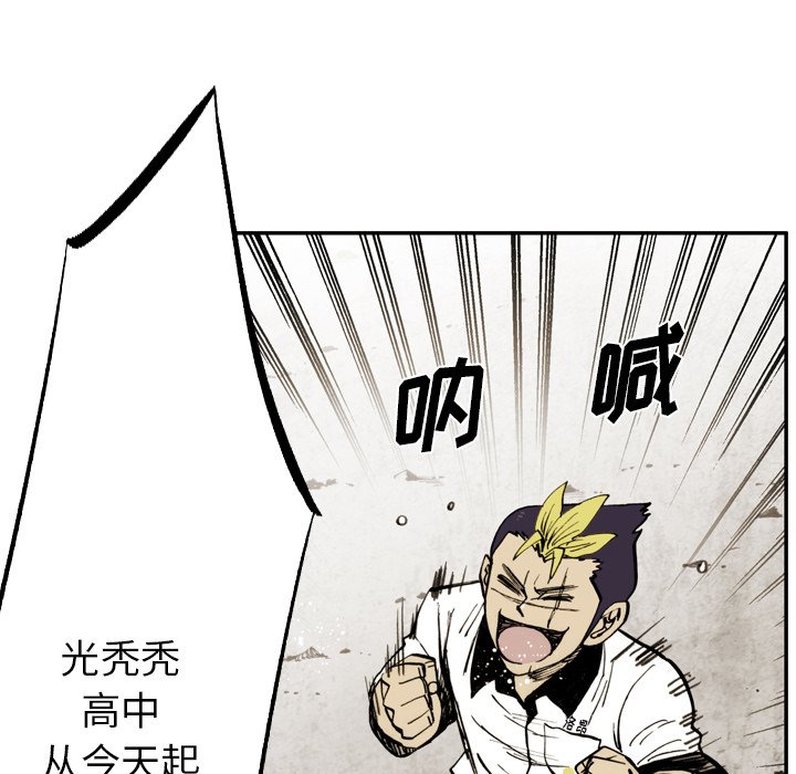 第31话 第 38 页