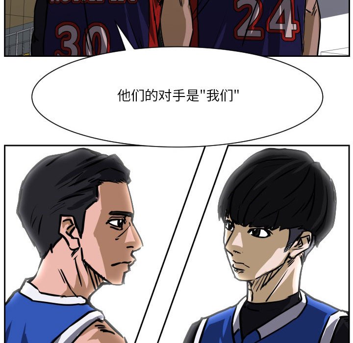 第74话 第 114 页