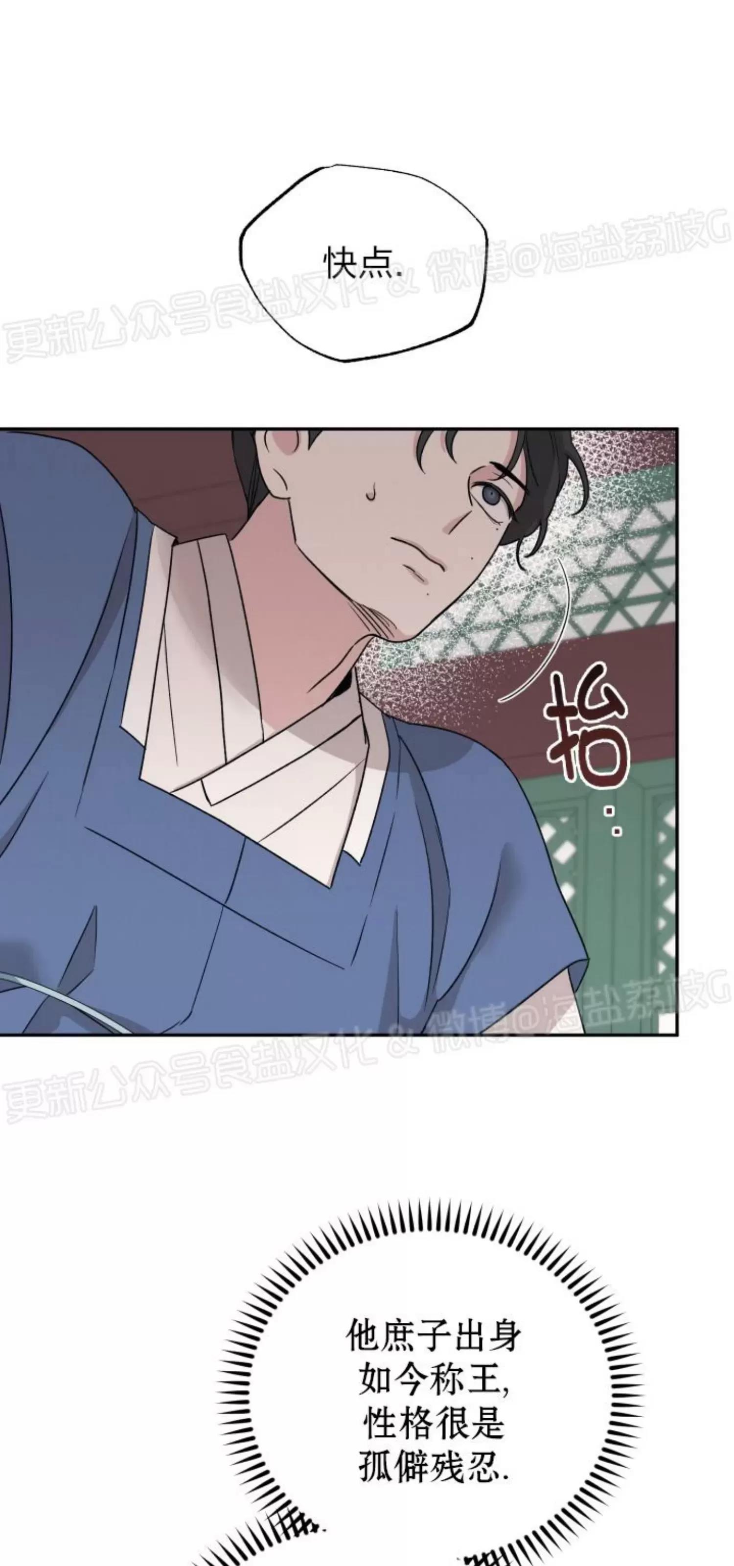 第27话 第 15 页