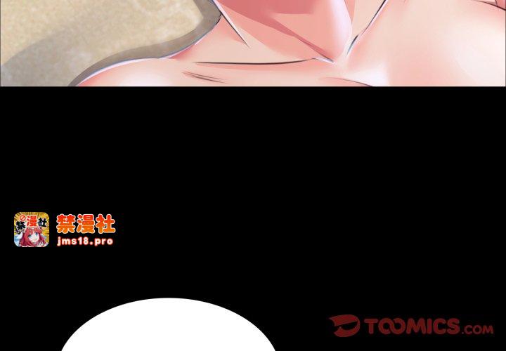 第47话 第 3 页