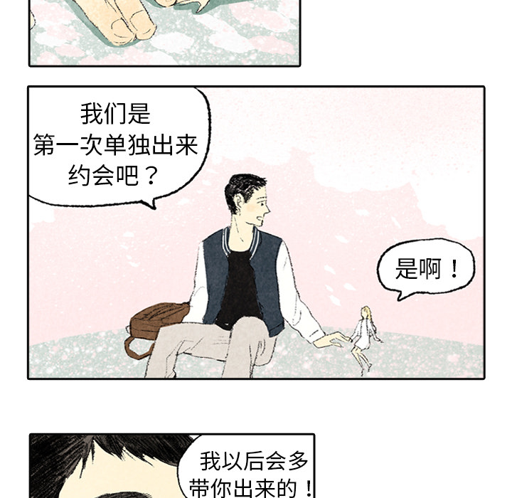 第3话 第 49 页