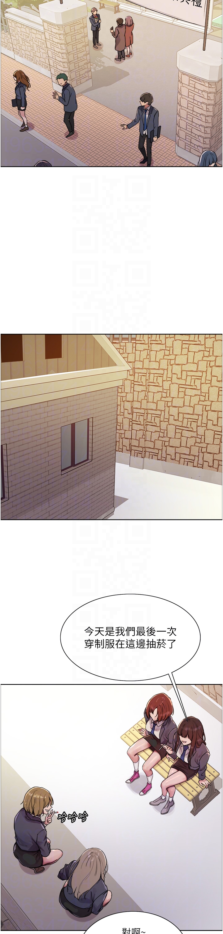 第2季 第11话 - 建雄的告白大作战 第 10 页