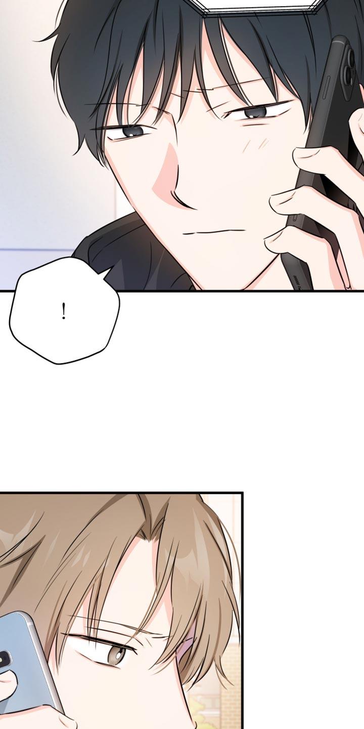 第26话 总之麻烦你了 第 11 页