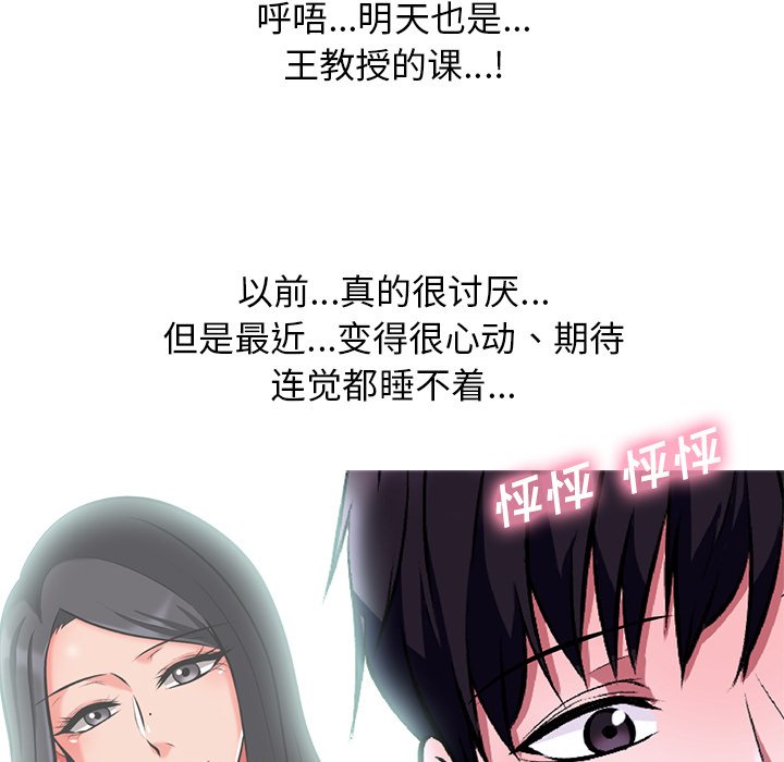 第5话 第 22 页