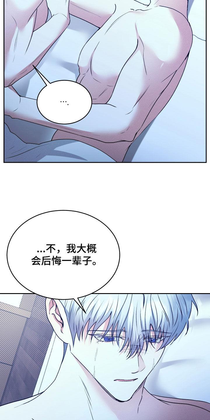 第45话 回到原点 第 5 页