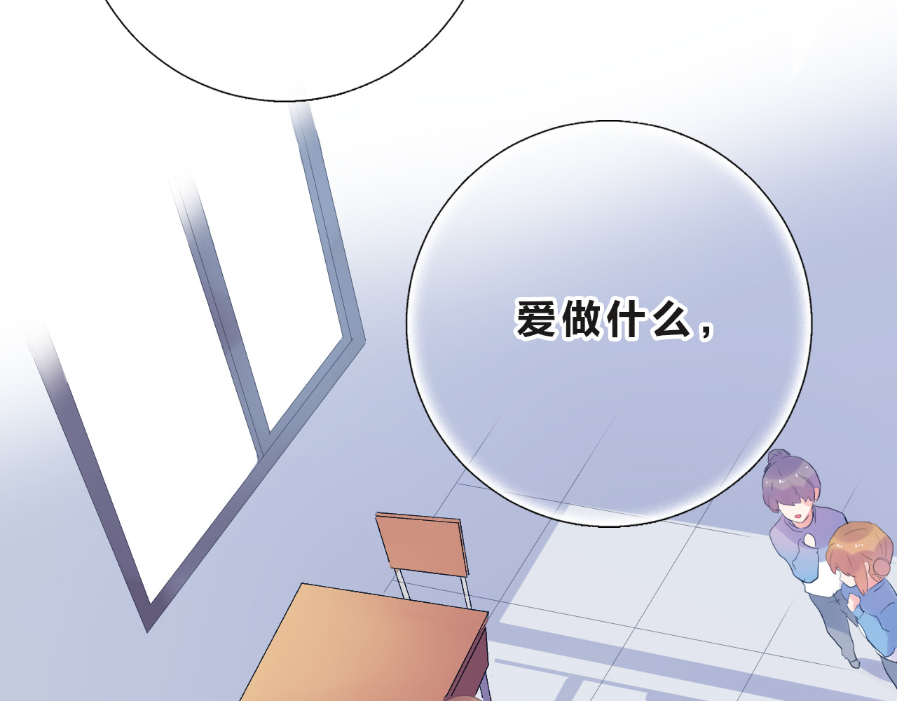 第26话 同类 第 158 页
