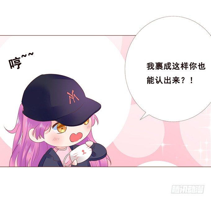 谁说本王不懂爱 第 25 页