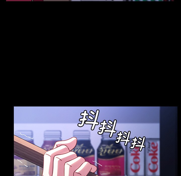 第37话 第 44 页