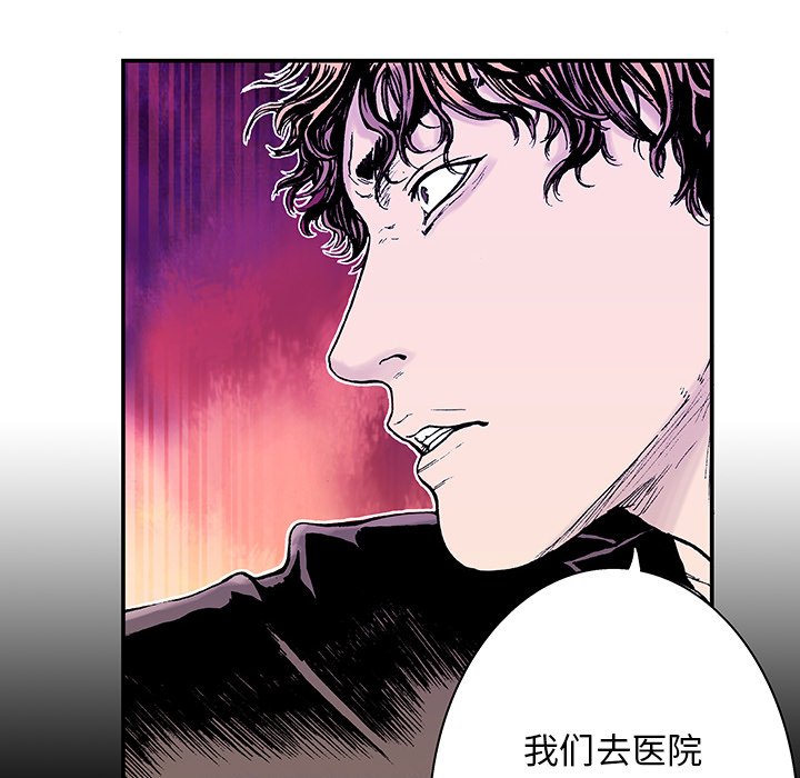 第6话 第 53 页