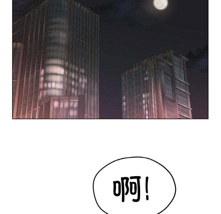 第26话 第 141 页