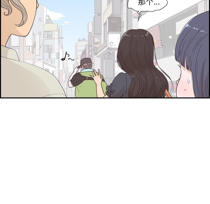 第155话 第 32 页