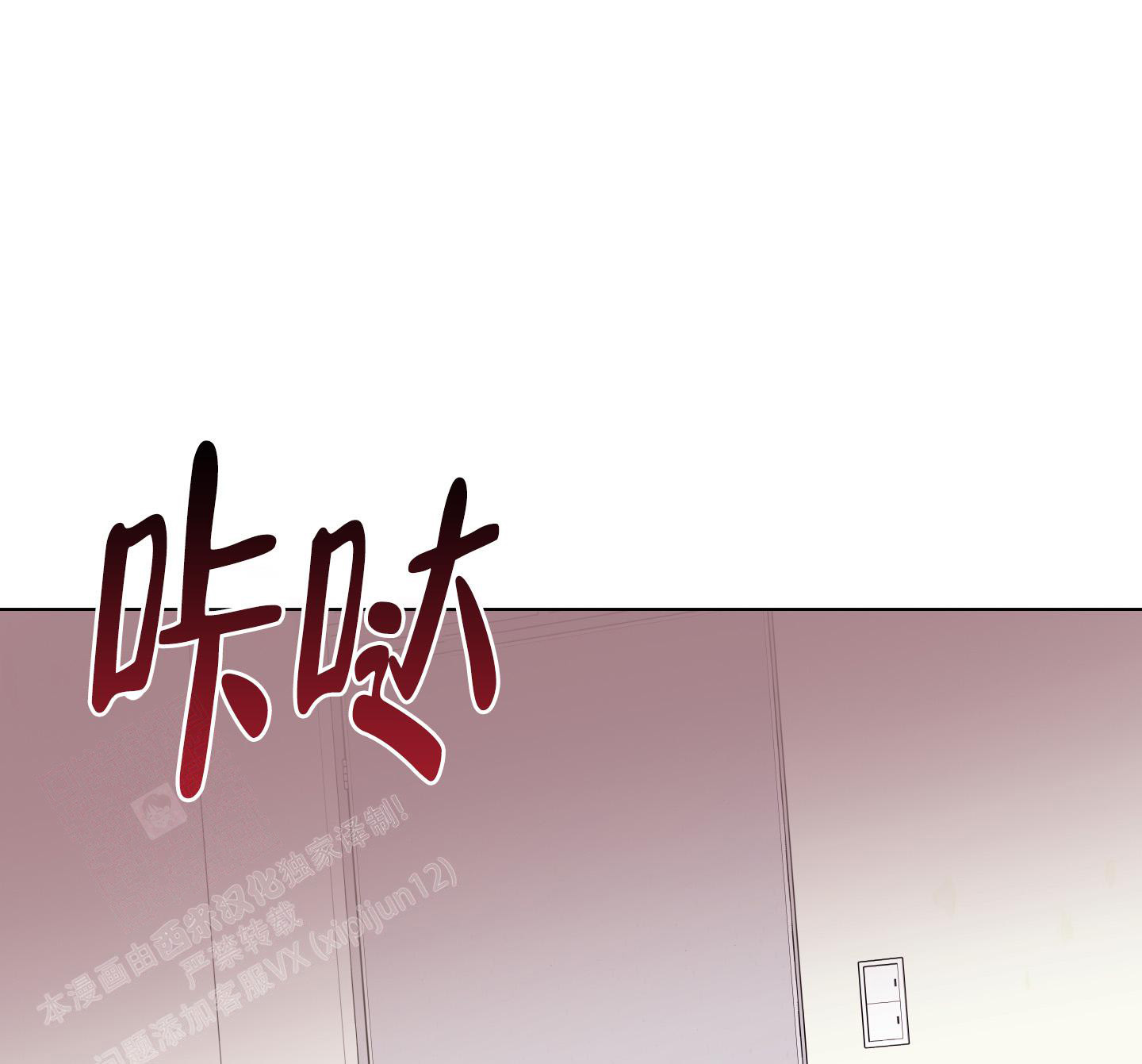 第8话 社团活动室 第 46 页