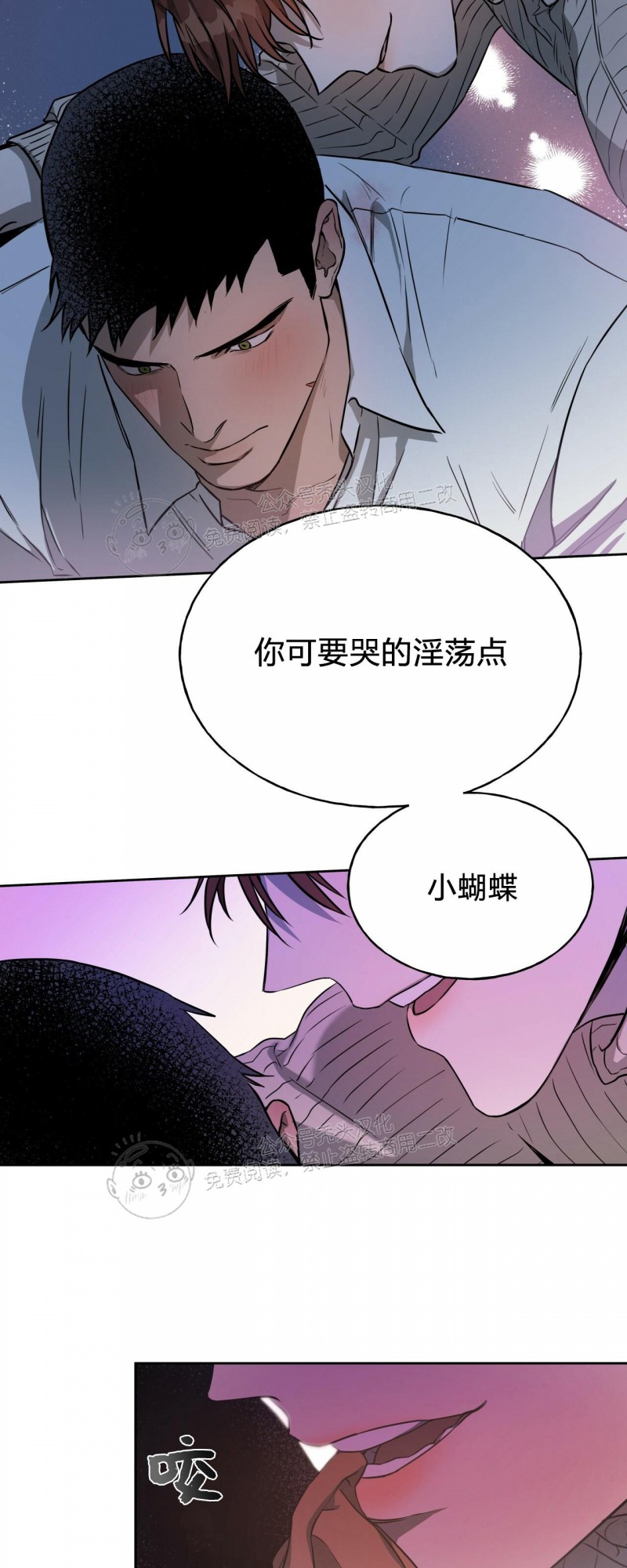 第19话 第 30 页