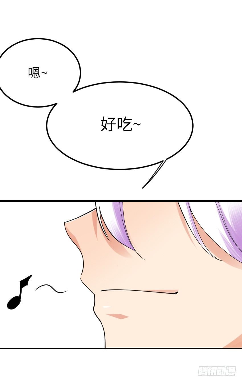 第十话 第 18 页
