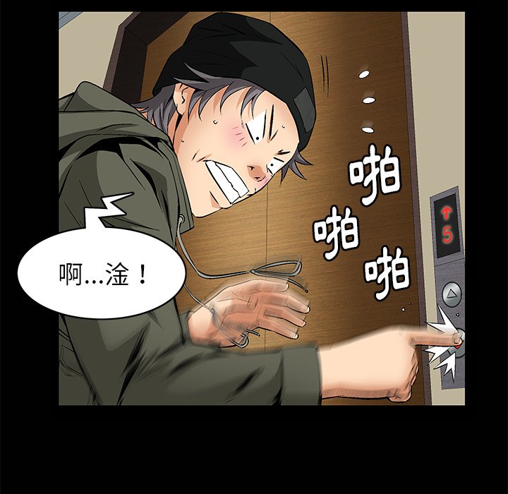 第1话 第 158 页