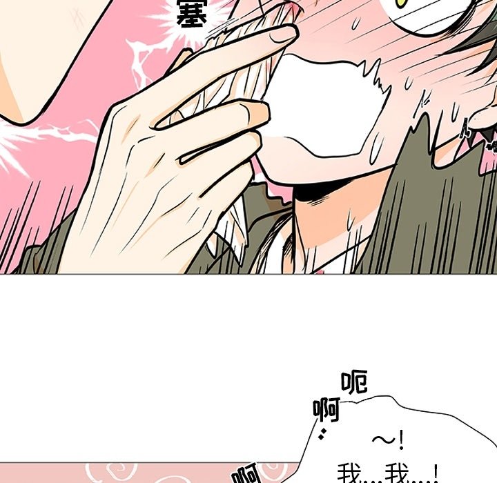 第3话 第 16 页