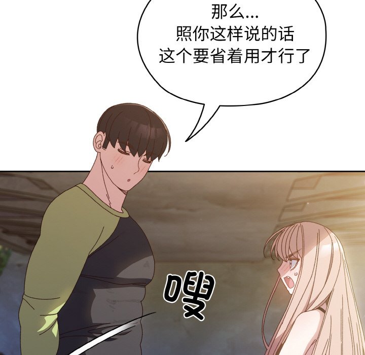 第17话 第 38 页