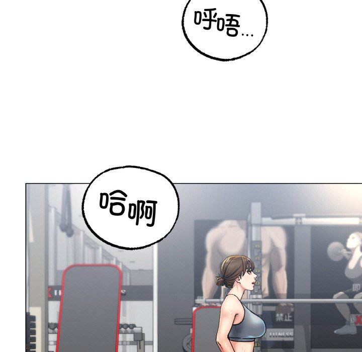 第6话 第 64 页