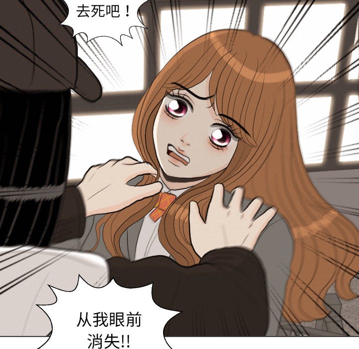 第40话 第 66 页