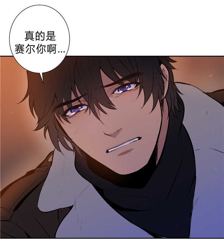 第82话 第82话 第 20 页