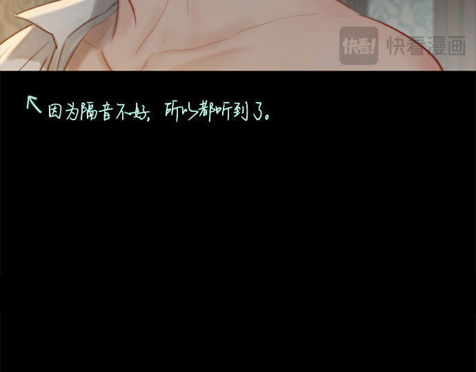 第27话 13颗纽扣 第 98 页
