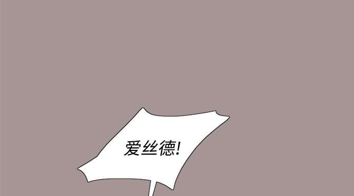 第45话 芭蕾舞女八音盒（2） 第 51 页