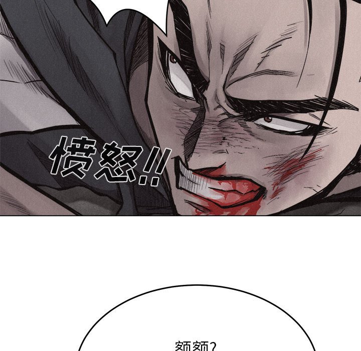 第13话 第 39 页
