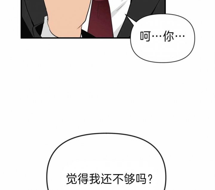 第40话 国外生活 第 9 页