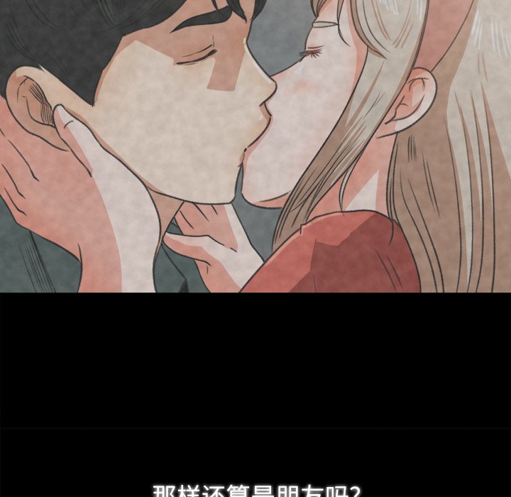第26话 第 49 页