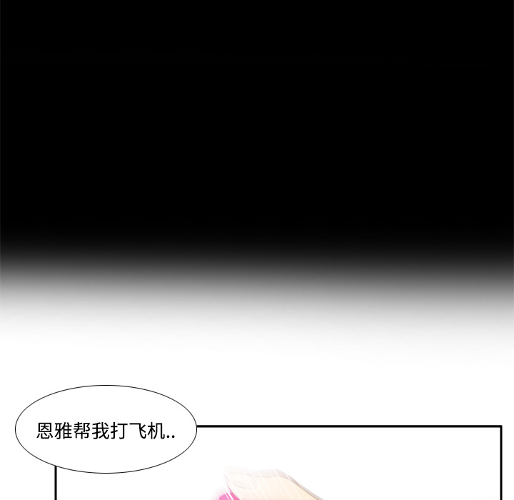 第26话 第 25 页