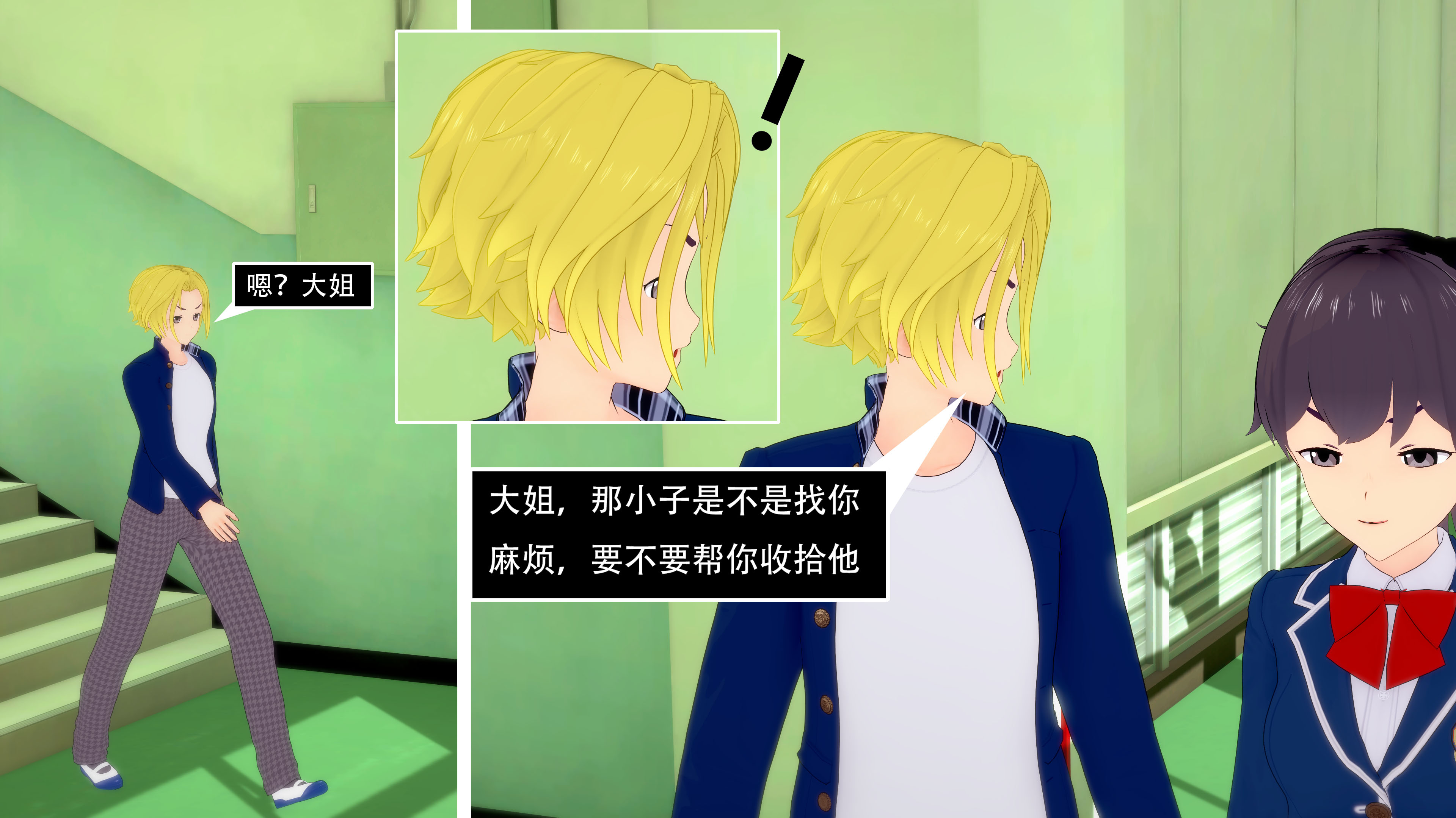 第02章 第 67 页