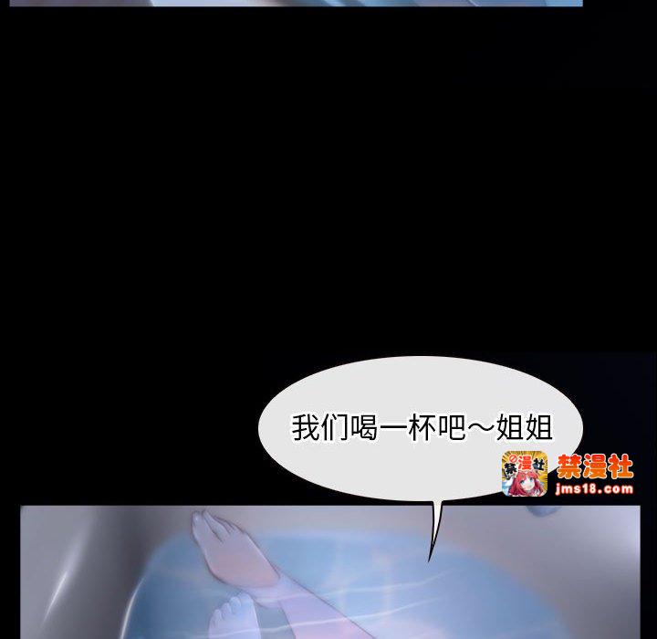 第18话 第 47 页