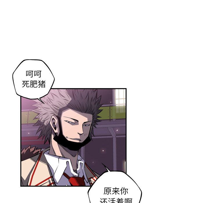 第59话 第 90 页