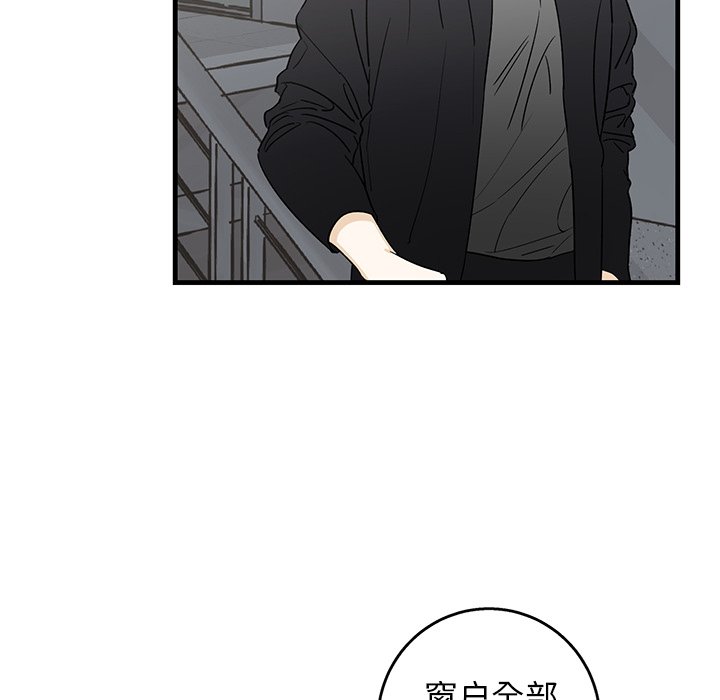 第18话 第 12 页