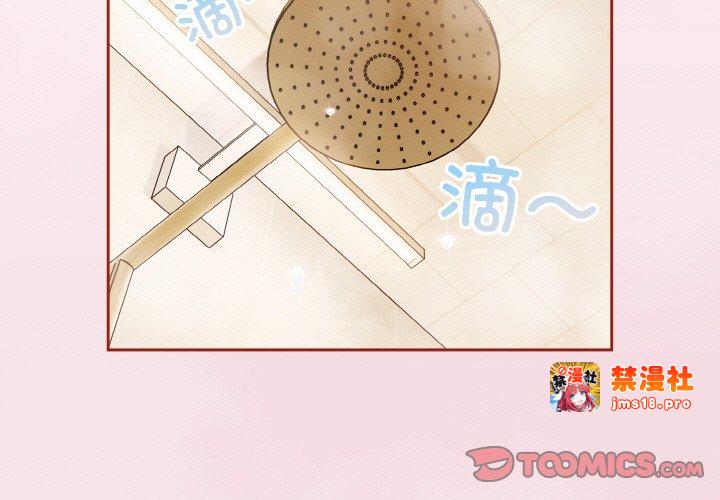 第17话 第 3 页