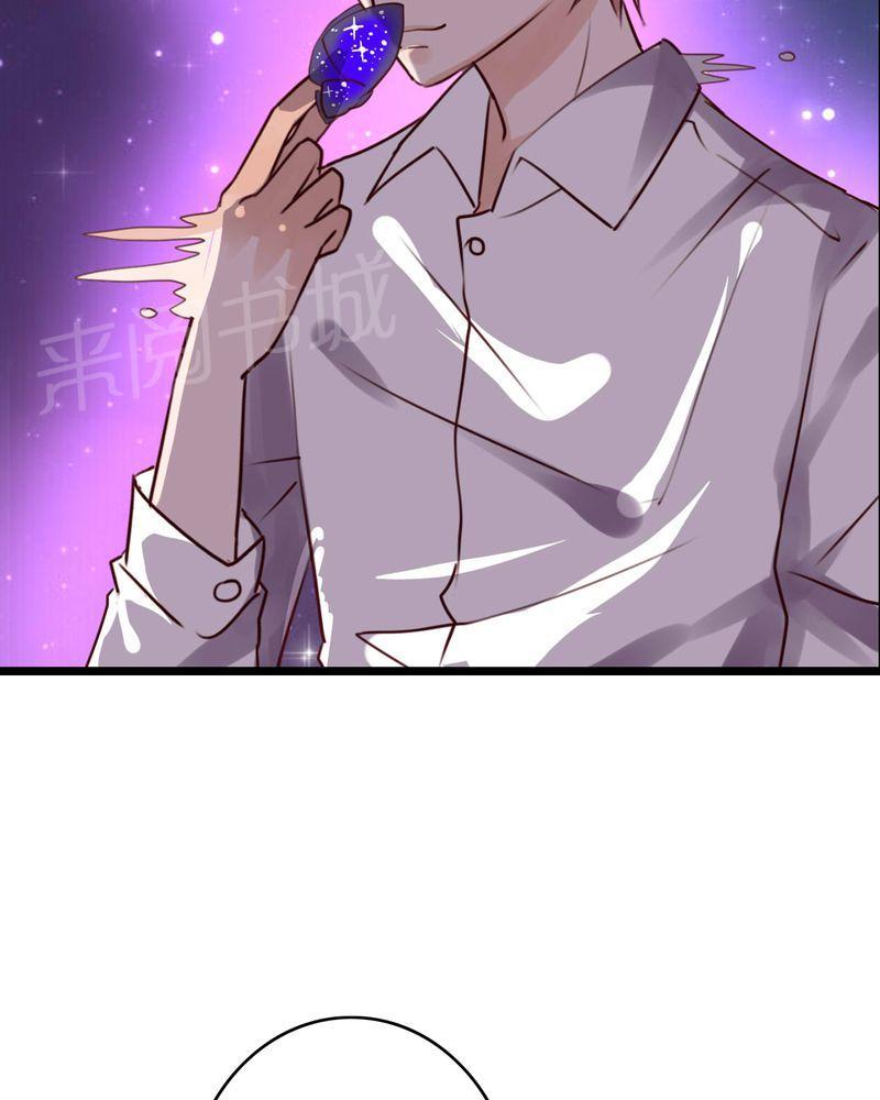 第78话 第 21 页