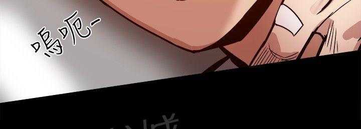 第45话 智雅？ 第 4 页