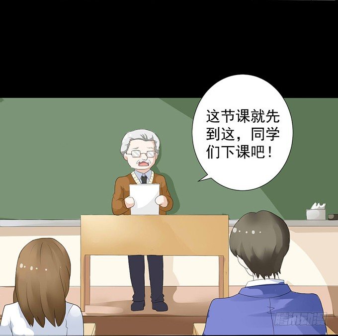 9-没事的，放心吧！ 第 3 页