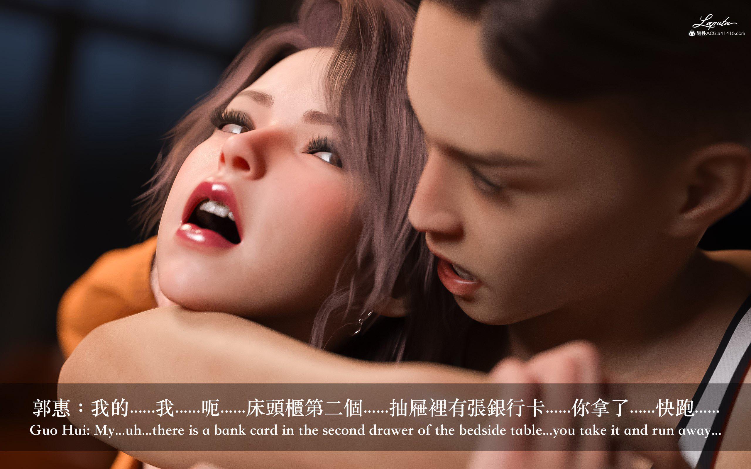 [LAPUTA] 妄想剧场 1  新·女教师 第 127 页