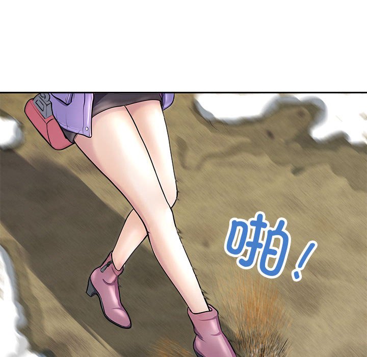 第2话 第 16 页