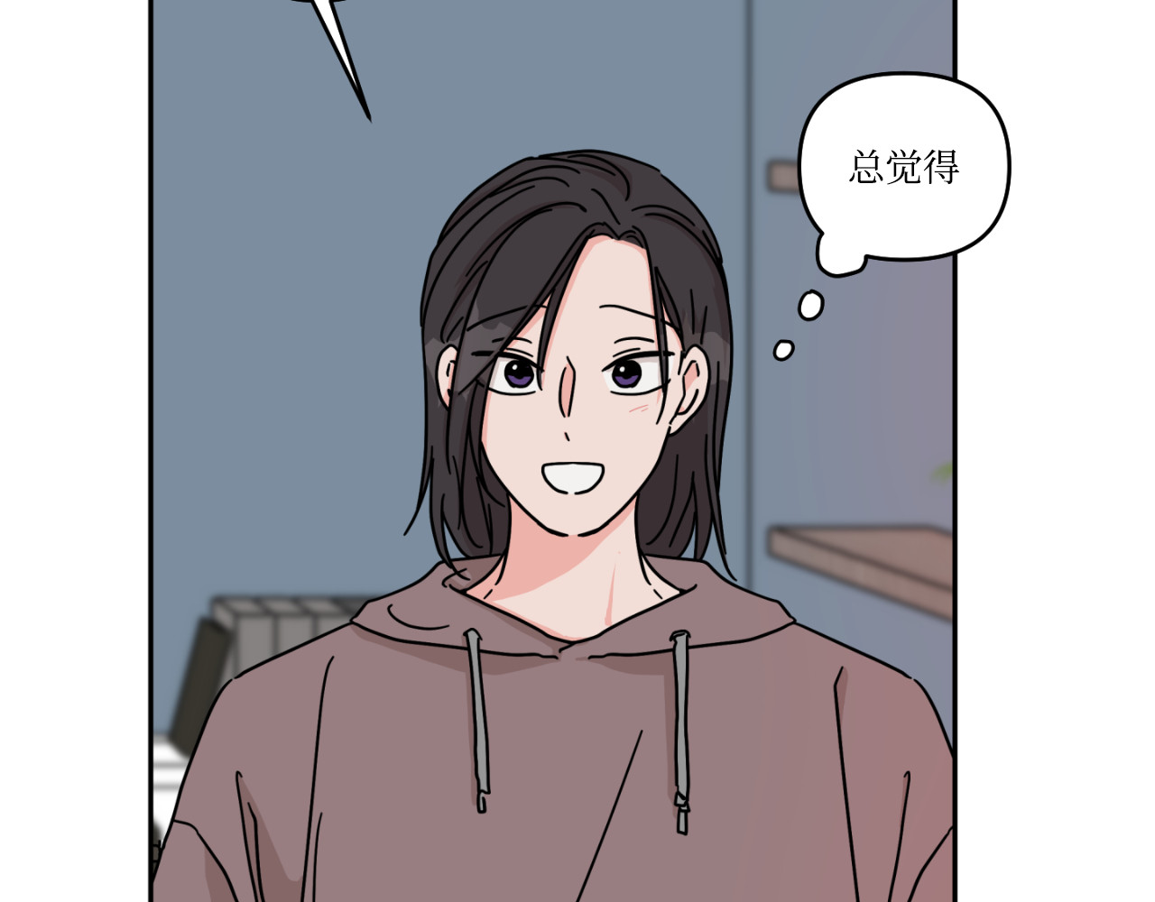 第16话 第 96 页