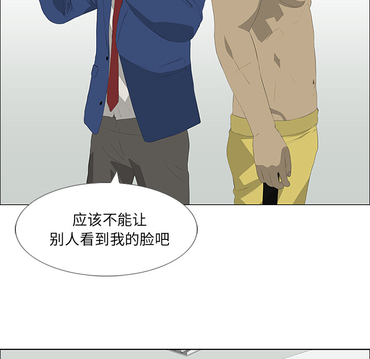 第30话 第 65 页