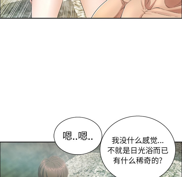 第7话 第 27 页