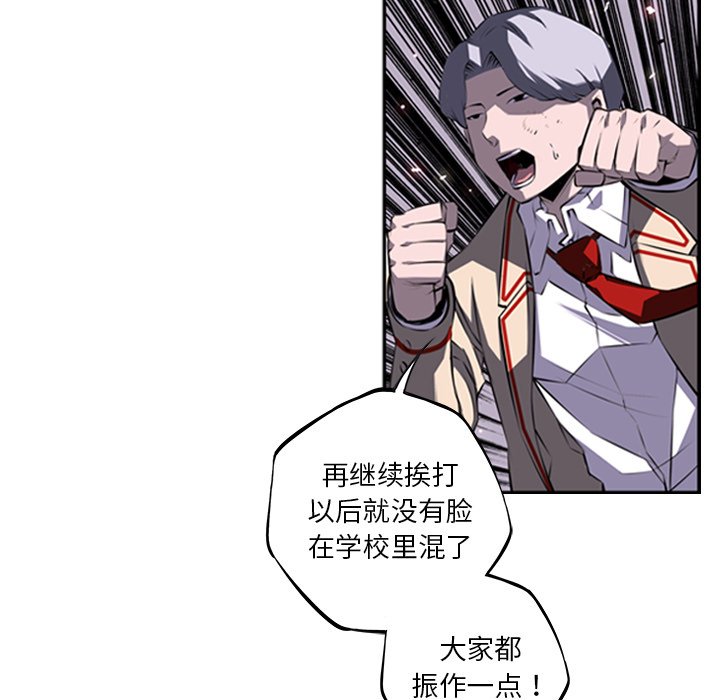 第59话 第 62 页