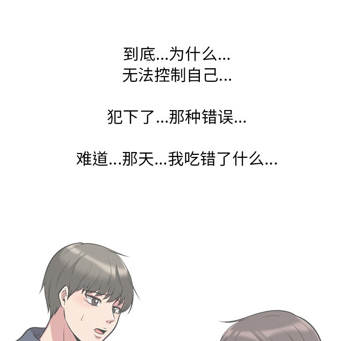 第25话 第 89 页