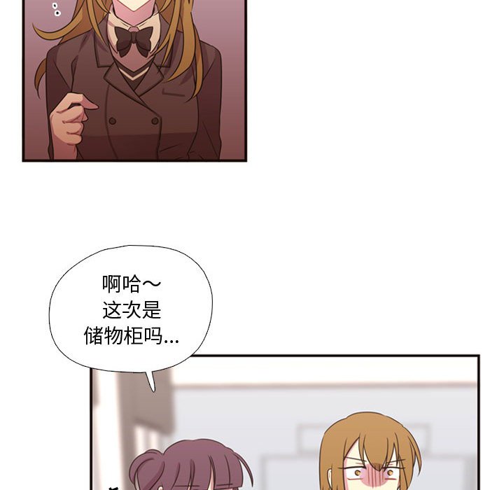 第15话 第 45 页